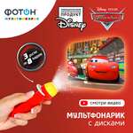 Проекционный фонарик ФОТОН Disney/Pixar Тачки