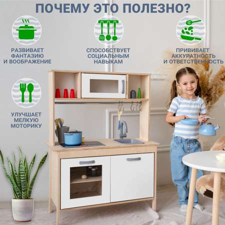 Игрушечная кухня Alatoys в ассортименте