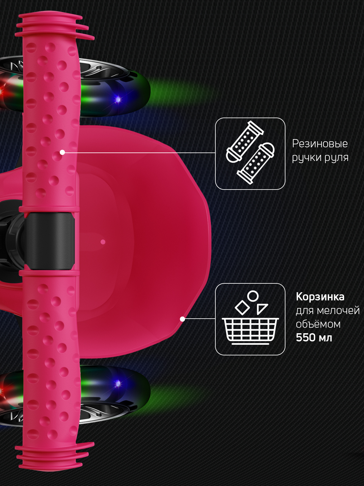 Самокат трехколесный Alfa Mini Buggy Boom светящиеся колёса рубиновый - фото 11