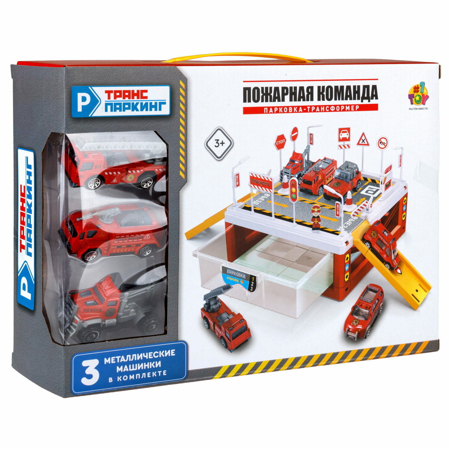 Парковка 1TOY Пожарная команда многоуровневый Т24228 - фото 21