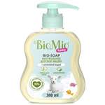 Мыло жидкое BioMio 300 мл