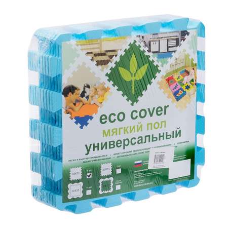 Развивающий детский коврик Eco cover мягкий пол голубой 33х33