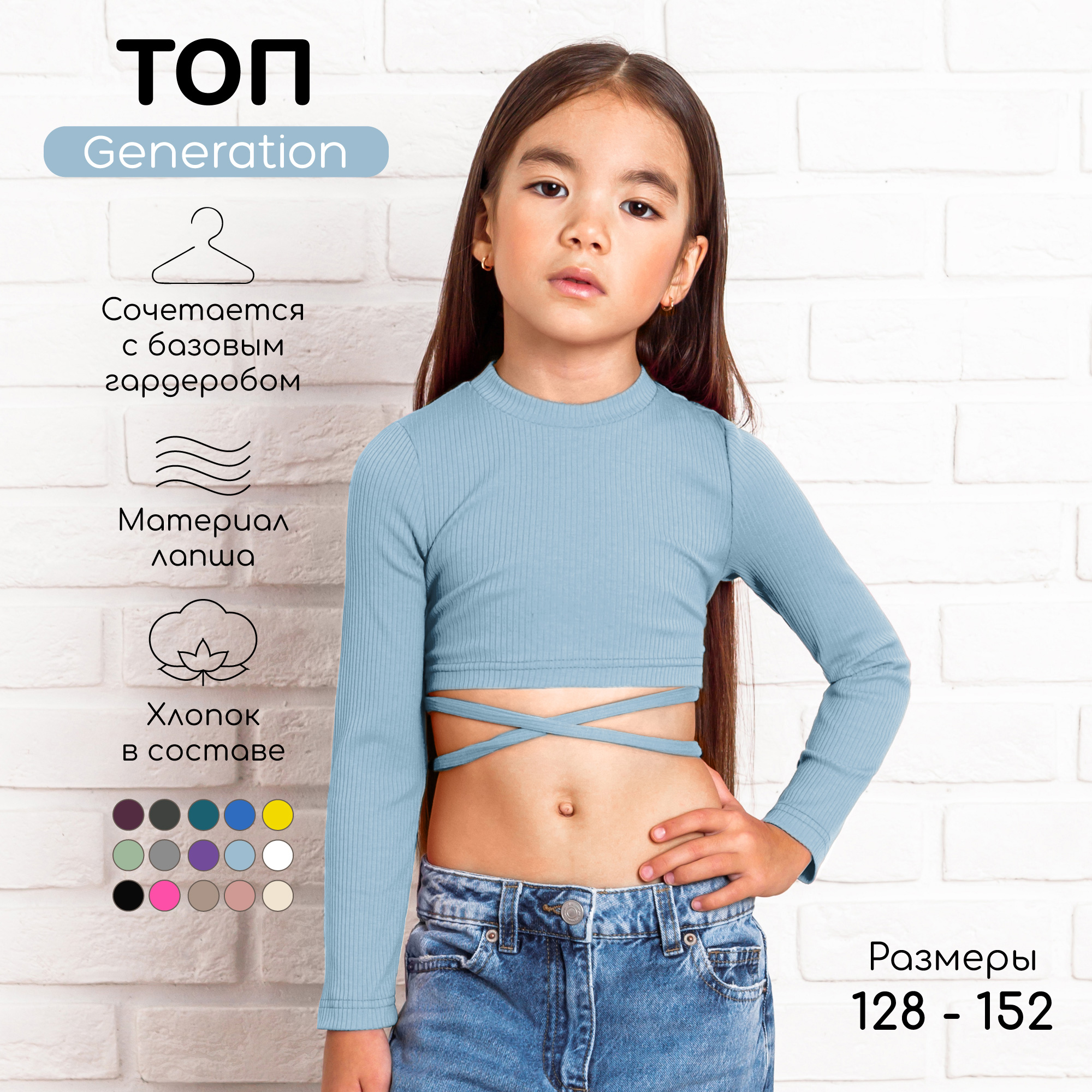 Топ AmaroBaby AB-OD22-GN2702/19 - фото 2