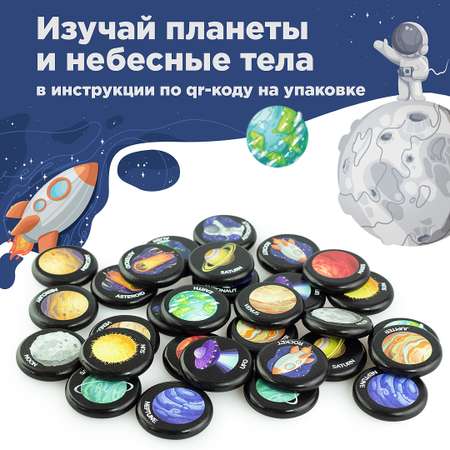 Настольная игра Ulanik Мемори Космос