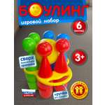 Игровой набор Стром Боулинг 8 предметов