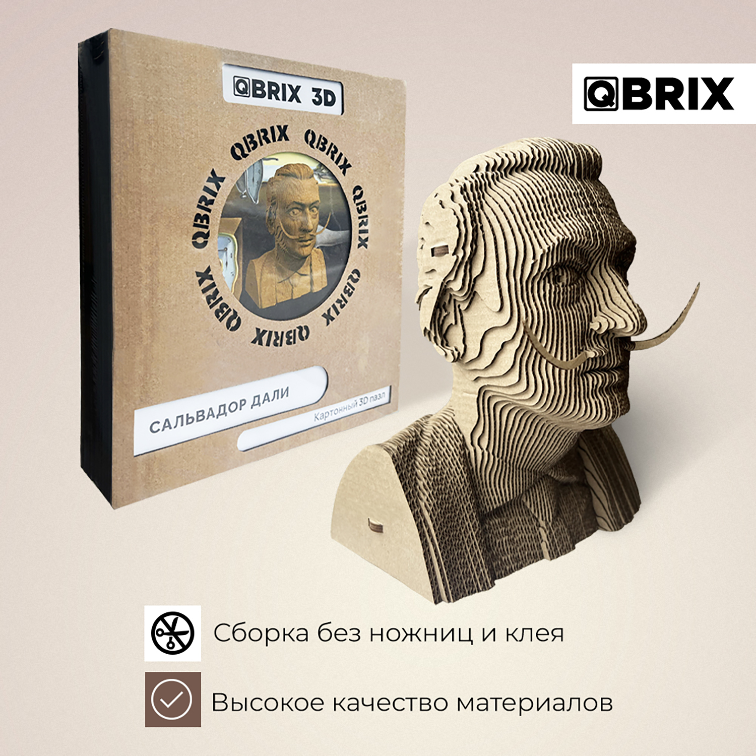 Конструктор QBRIX 3D картонный Сальвадор Дали 20025 20025 - фото 2