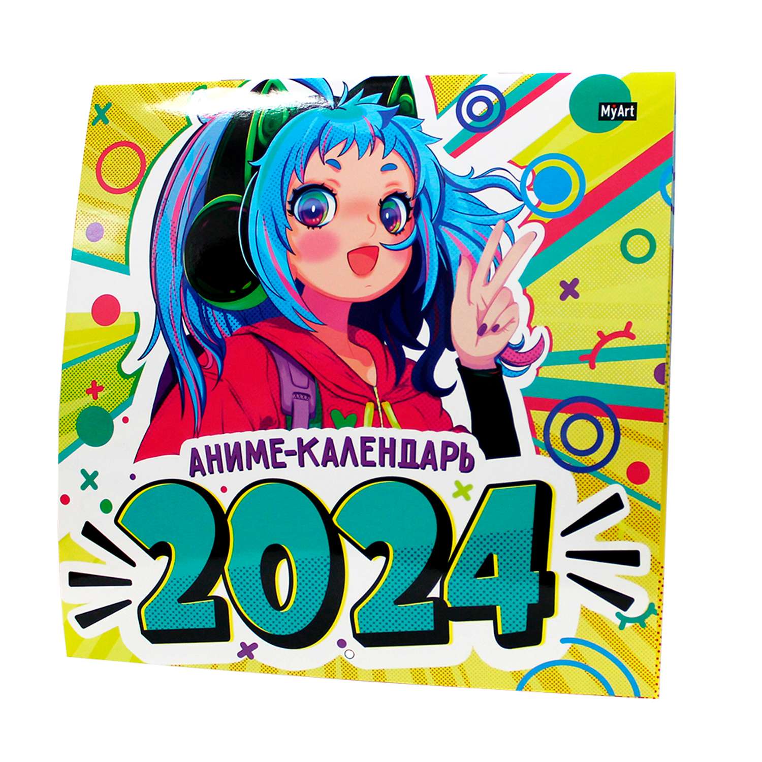 Календарь Проф-Пресс 2024 Myart аниме - фото 1