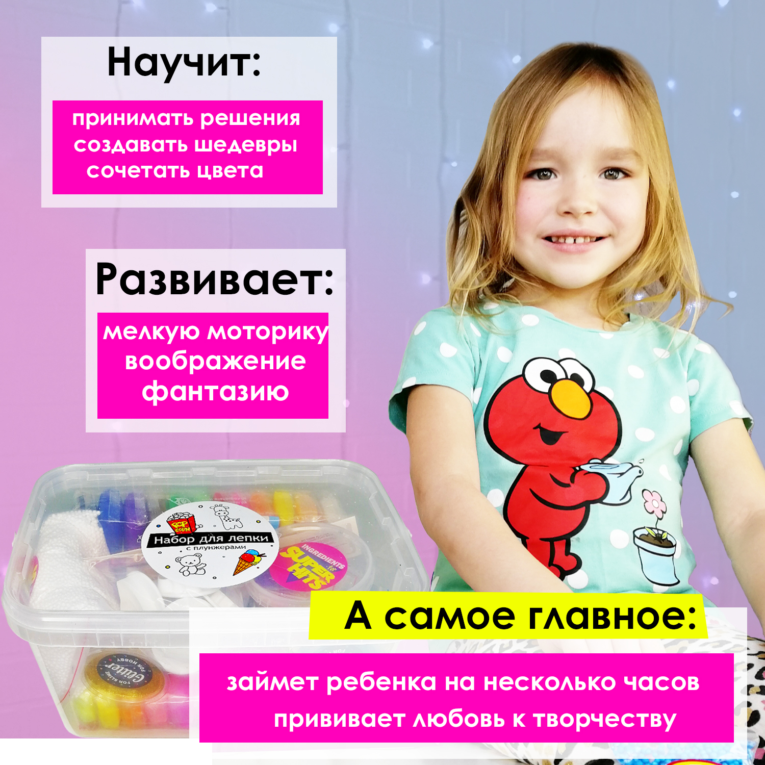 Набор для лепки MINI-TOYS Мега Гигант XXXL Микс мягкий пластилин 36 шт и формочки 12 шт - фото 9