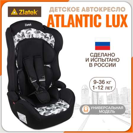 Детское автокресло ZLATEK УУД ZL513 Lux гр.I/II/III вариор