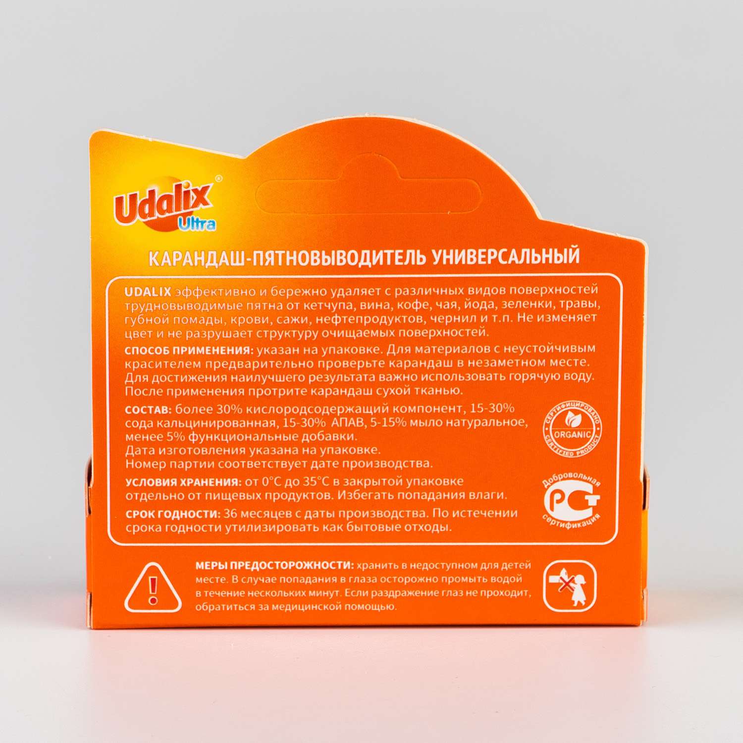 Карандаш-пятновыводитель Udalix Ultra 35 г - фото 2