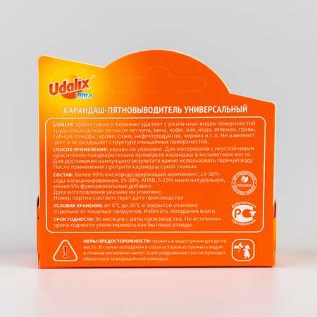 Карандаш-пятновыводитель Udalix Ultra 35 г