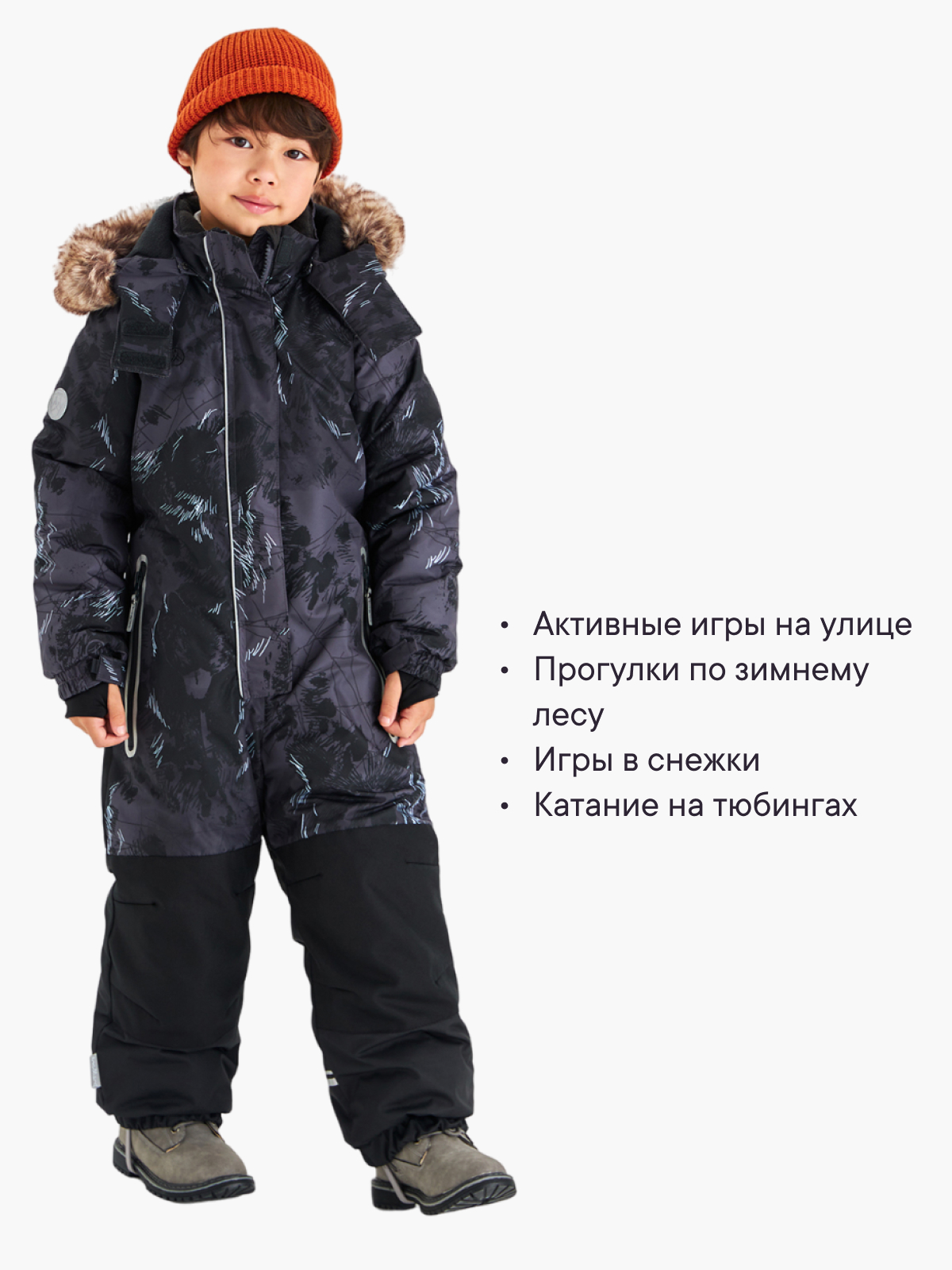 Комбинезон Premont WP92175DARKGREY - фото 15