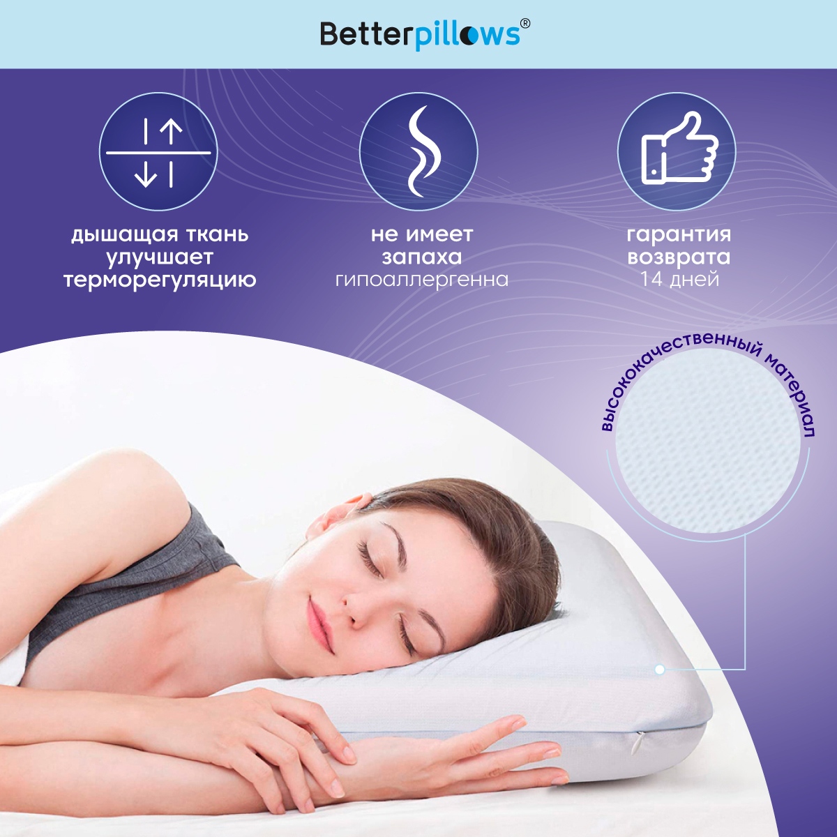 Подушка ортопедическая с гелем Betterpillows Extra cool L - фото 5