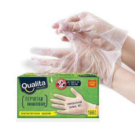 Перчатки QUALITA виниловые M в коробке 100шт