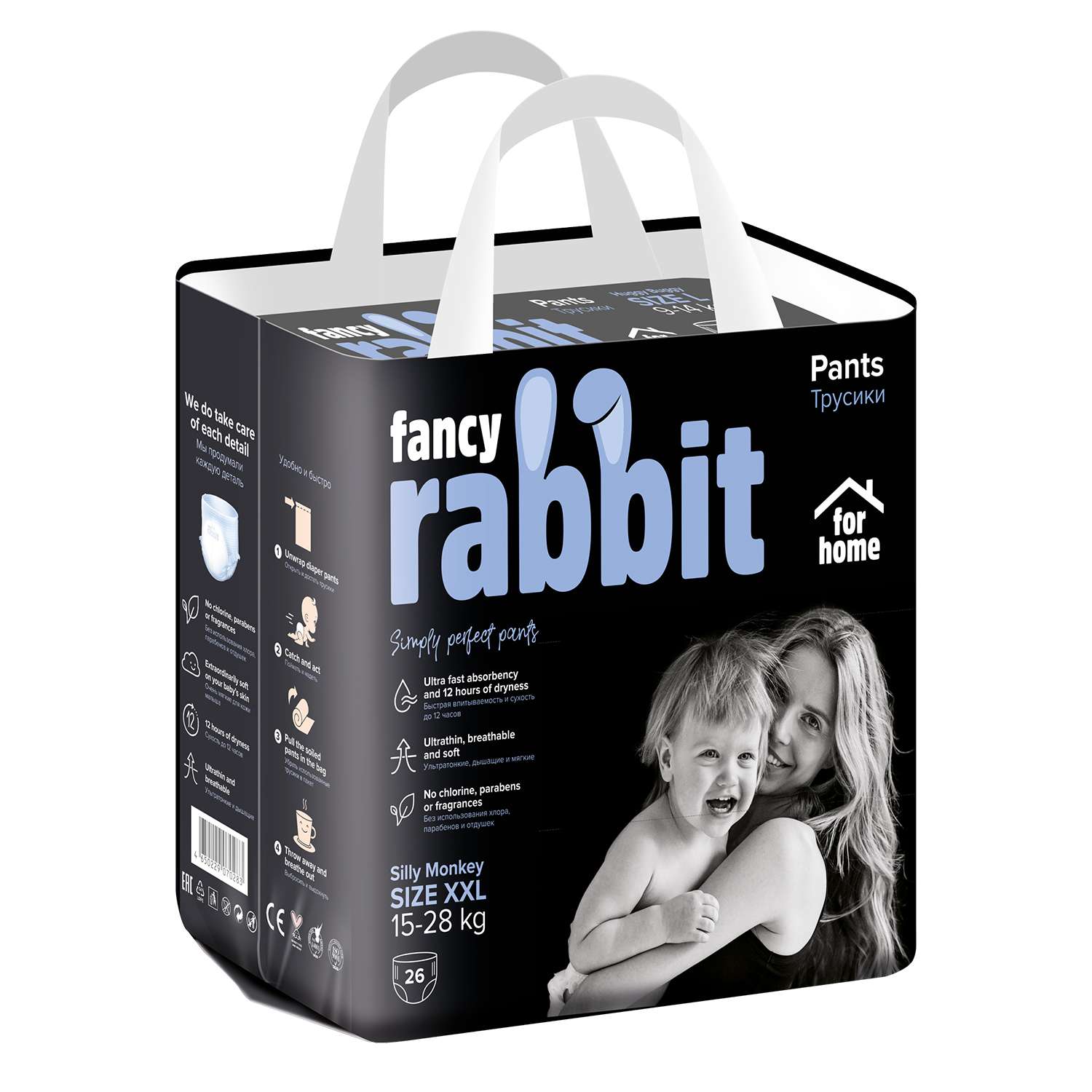 Трусики-подгузники Fancy Rabbit for home 15-28 кг XXL 26 шт - фото 1
