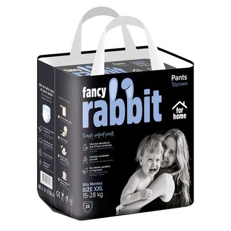 Трусики-подгузники Fancy Rabbit for home 15-28 кг XXL 26 шт