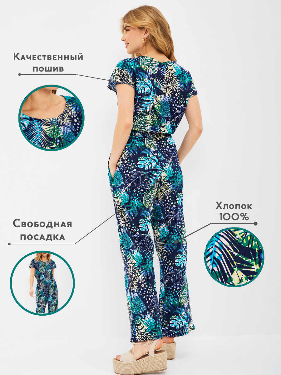 Комбинезон Jolie Femme J055/170/эд - фото 3