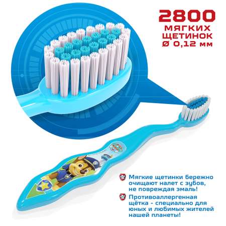 Зубная щётка для детей Multifab Щенячий патруль Гончик синий