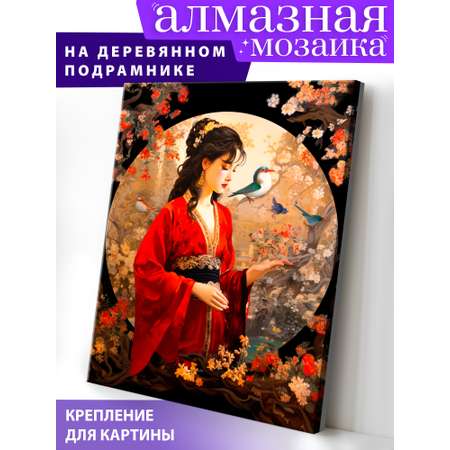 Алмазная мозаика Art on Canvas Гейша в ассортименте