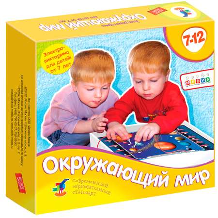 Настольная игра Дрофа-Медиа Электровикторина