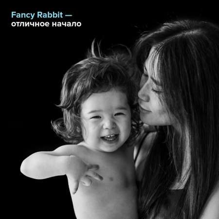 Салфетки влажные детские Fancy Rabbit короб 12х25 шт