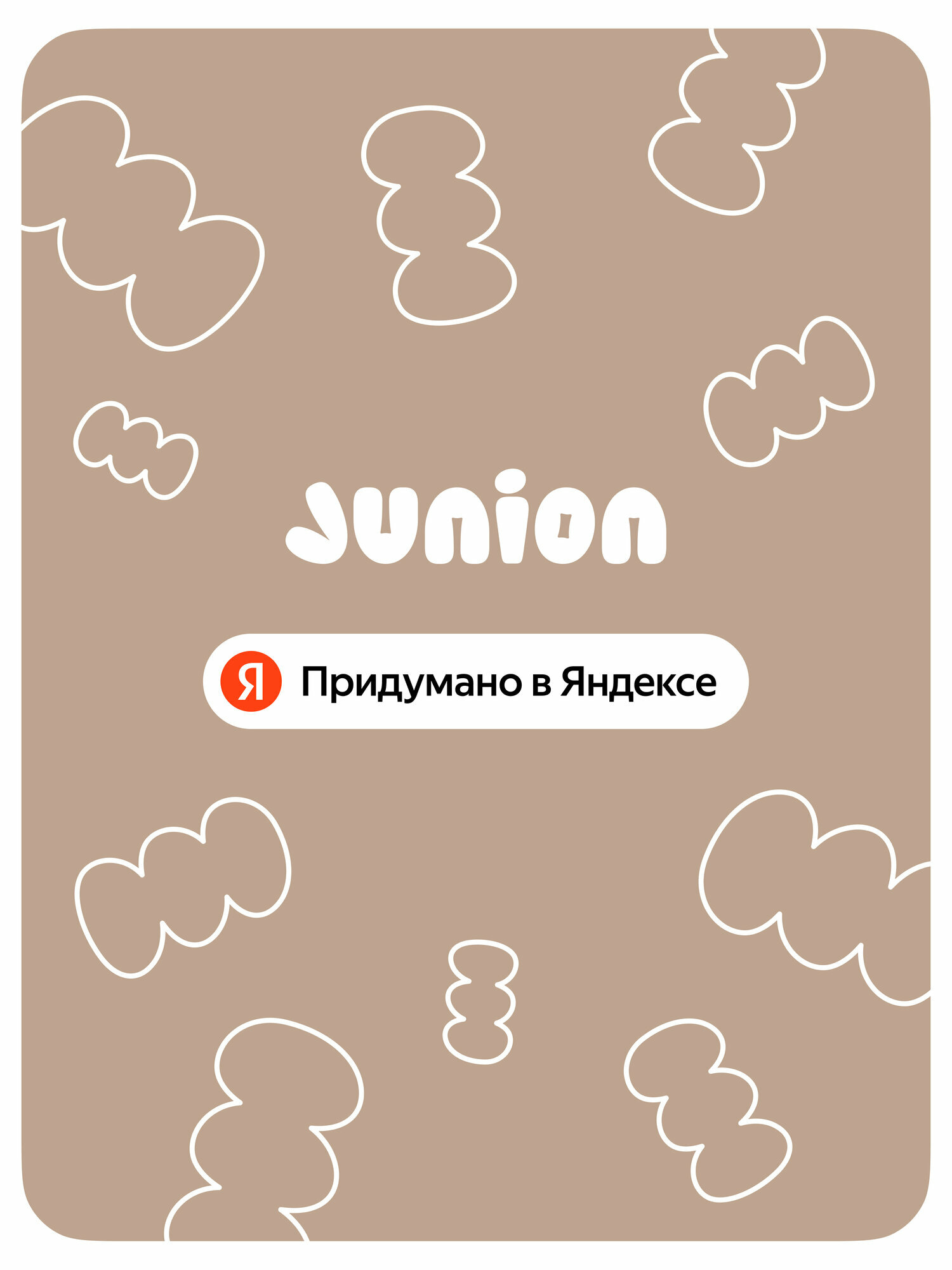 Мягкая игрушка Junion Акула Шарки - фото 16