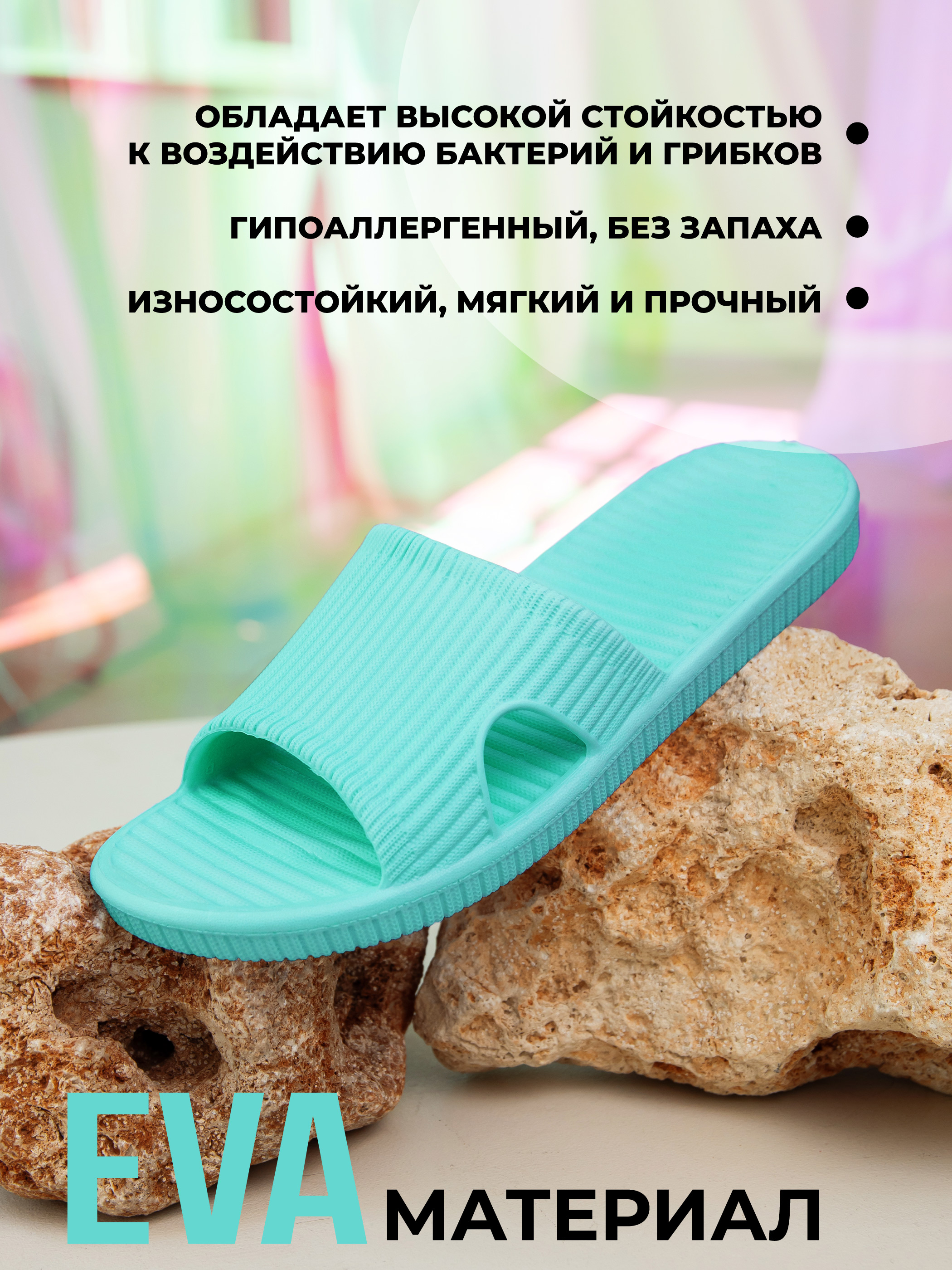 Шлепанцы SMILE of MILADY 098-056-19 - фото 4