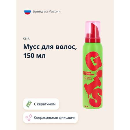 Мусс для волос GIS Powerful сверхсильная фиксация 150 мл