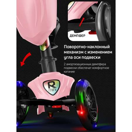 Самокат трехколесный Alfa Mini Buggy Boom светящиеся колёса нежно-розовый