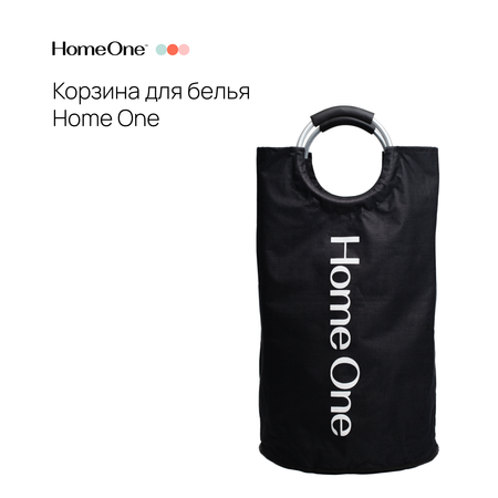 Корзина для белья Home One черный