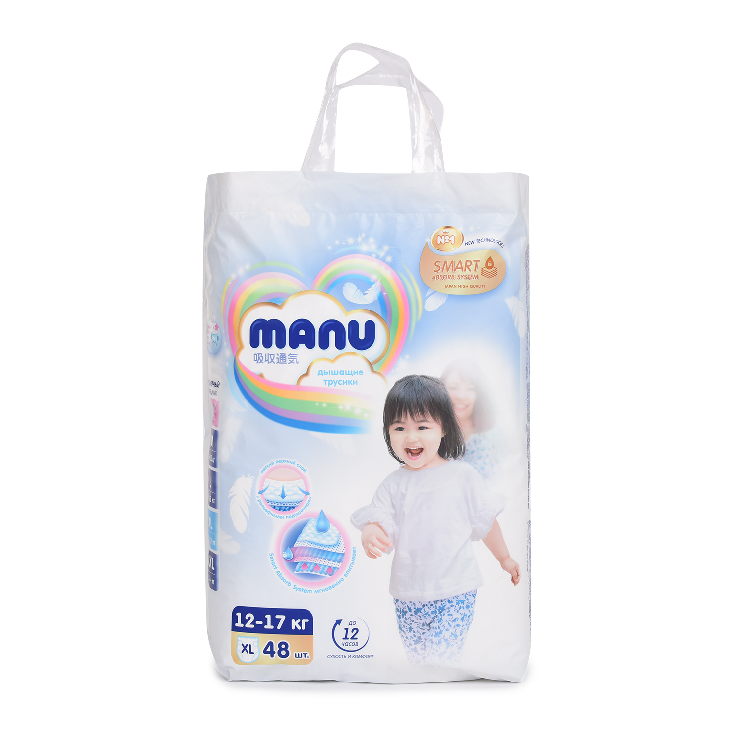 Подгузники many. Подгузники Manu s 4-8кг 93шт.