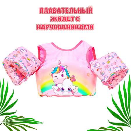 Жилет для плавания EziKIDS розовый