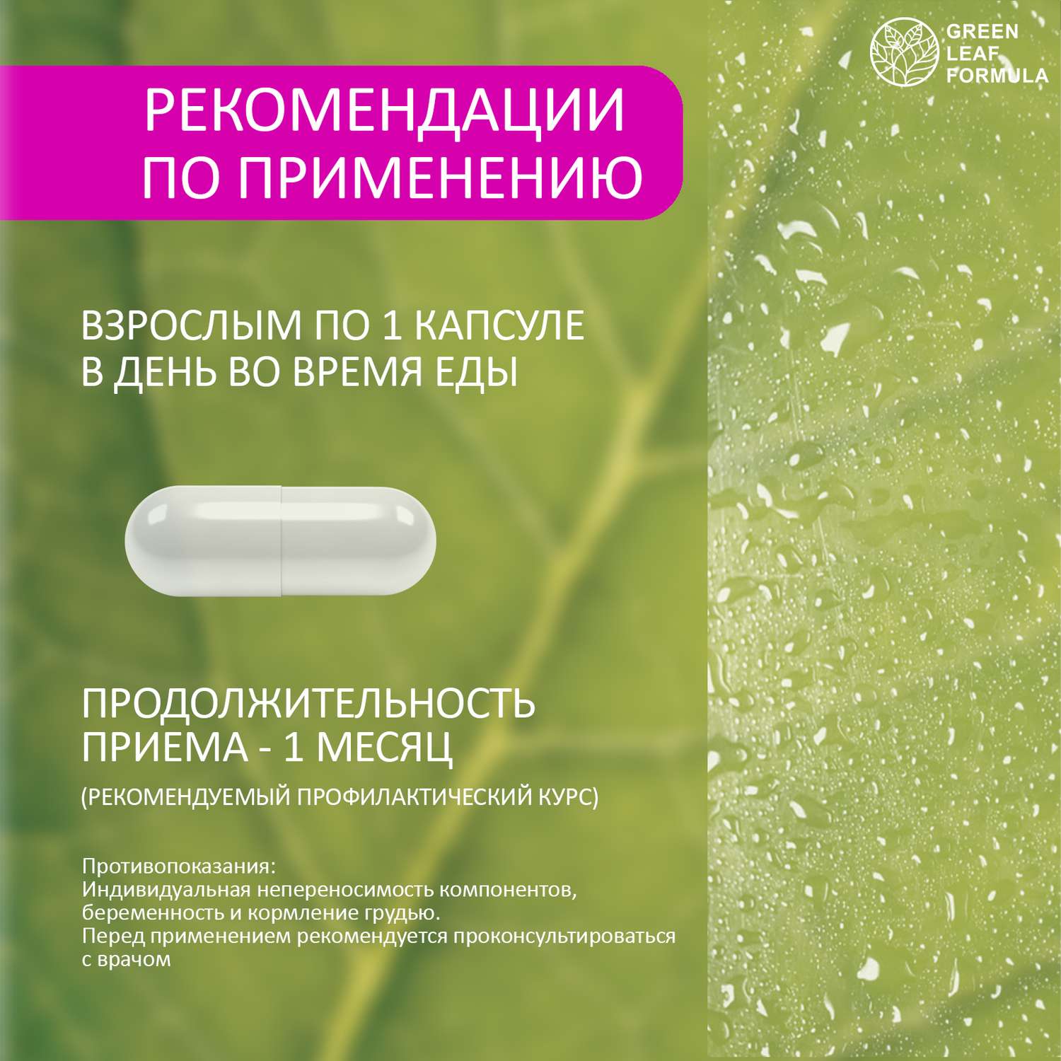Витамины для нервной системы Green Leaf Formula триптофан 5 HTP 100 мг от стресса и депрессии для мозга для настроения 2 банки - фото 16