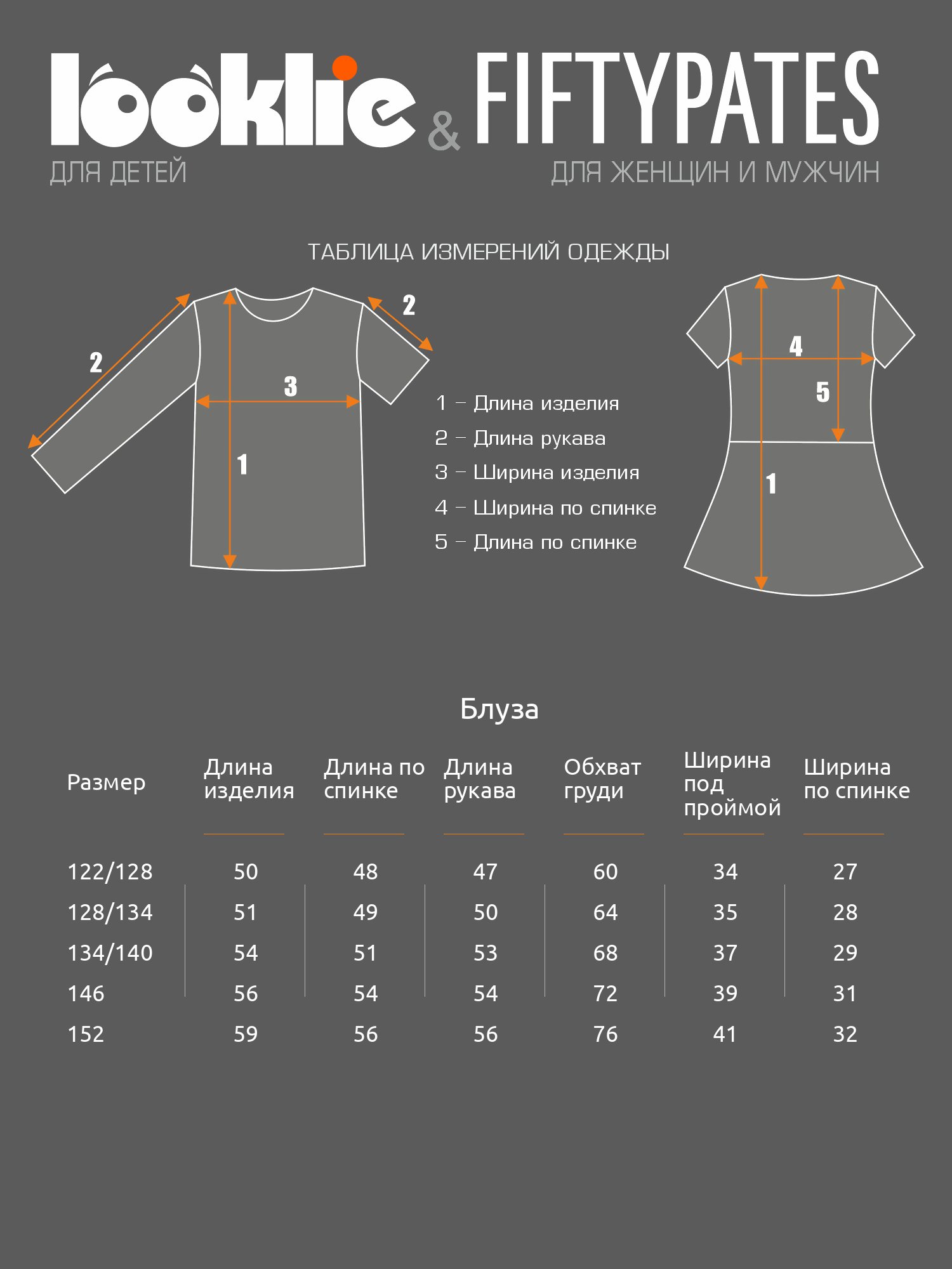 Блузка Looklie 1516KLbe - фото 17