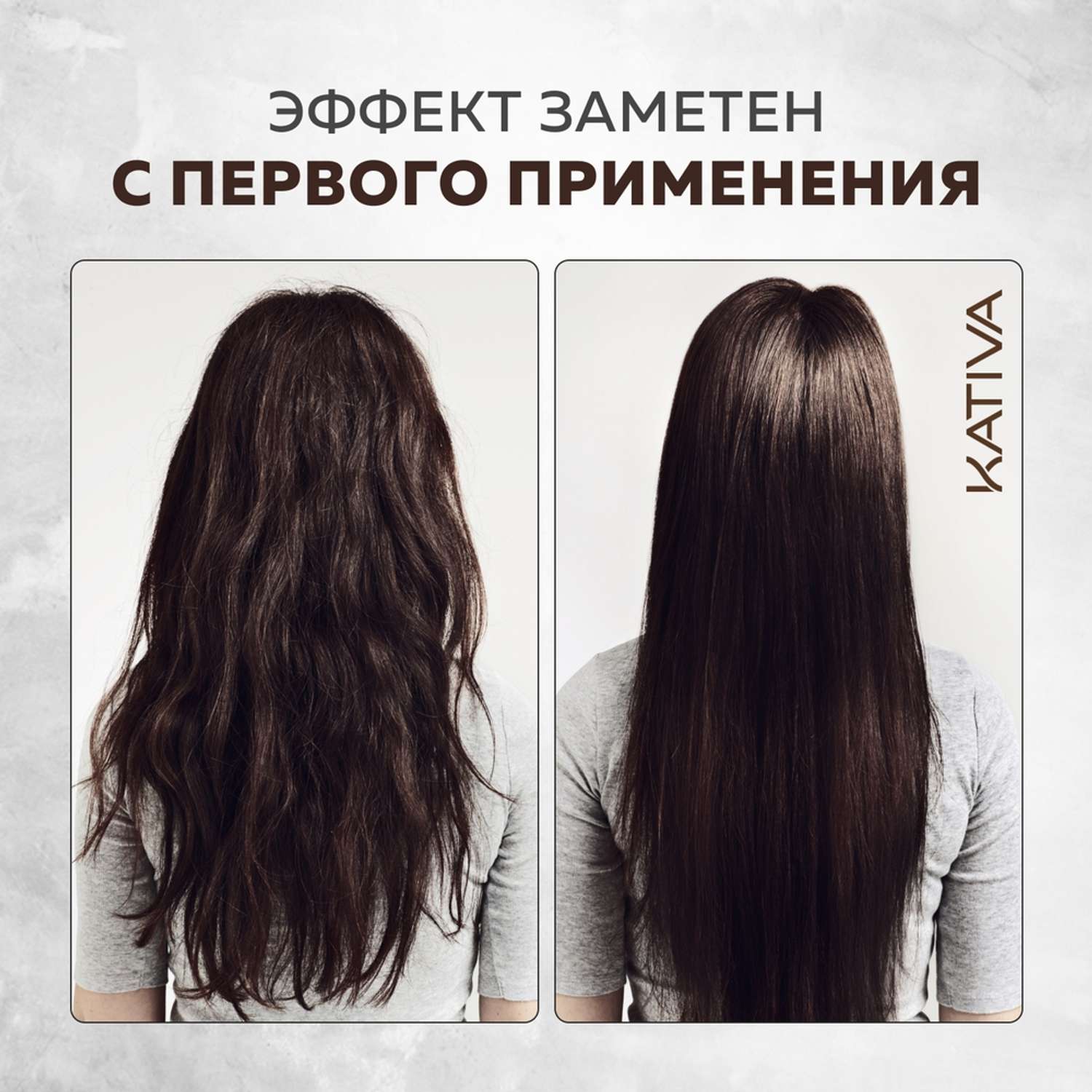 Интенсивно увлажняющий шампунь Kativa для нормальных и поврежденных волос MACADAMIA 500мл - фото 6