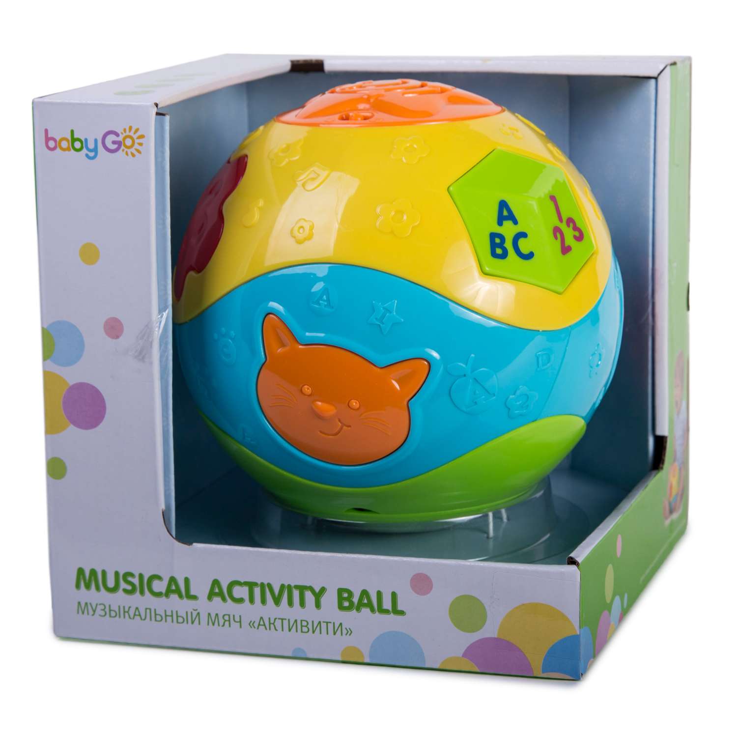 Музыкальный мяч BabyGo Активити - фото 3
