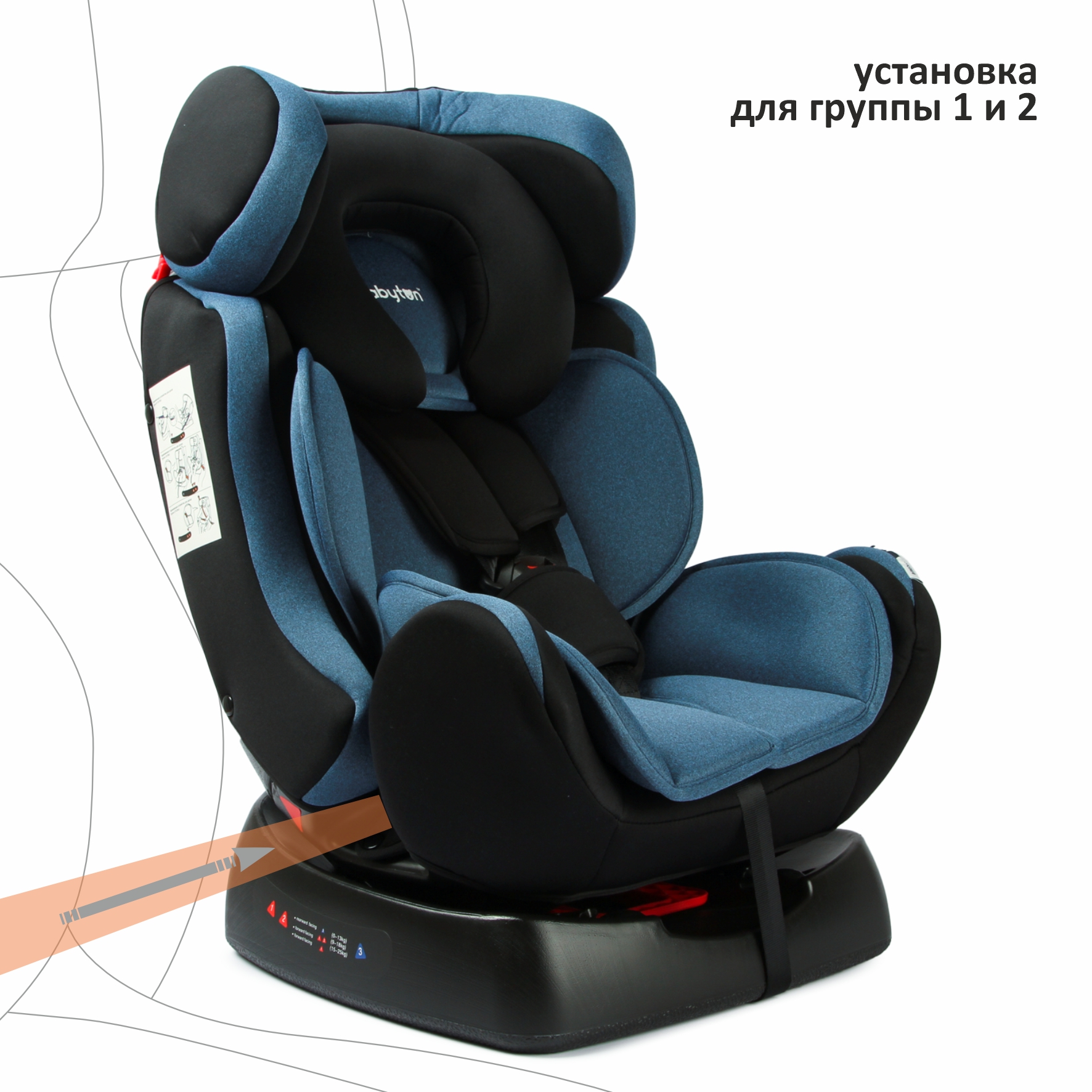 Автокресло Babyton Sigma Blue - фото 6