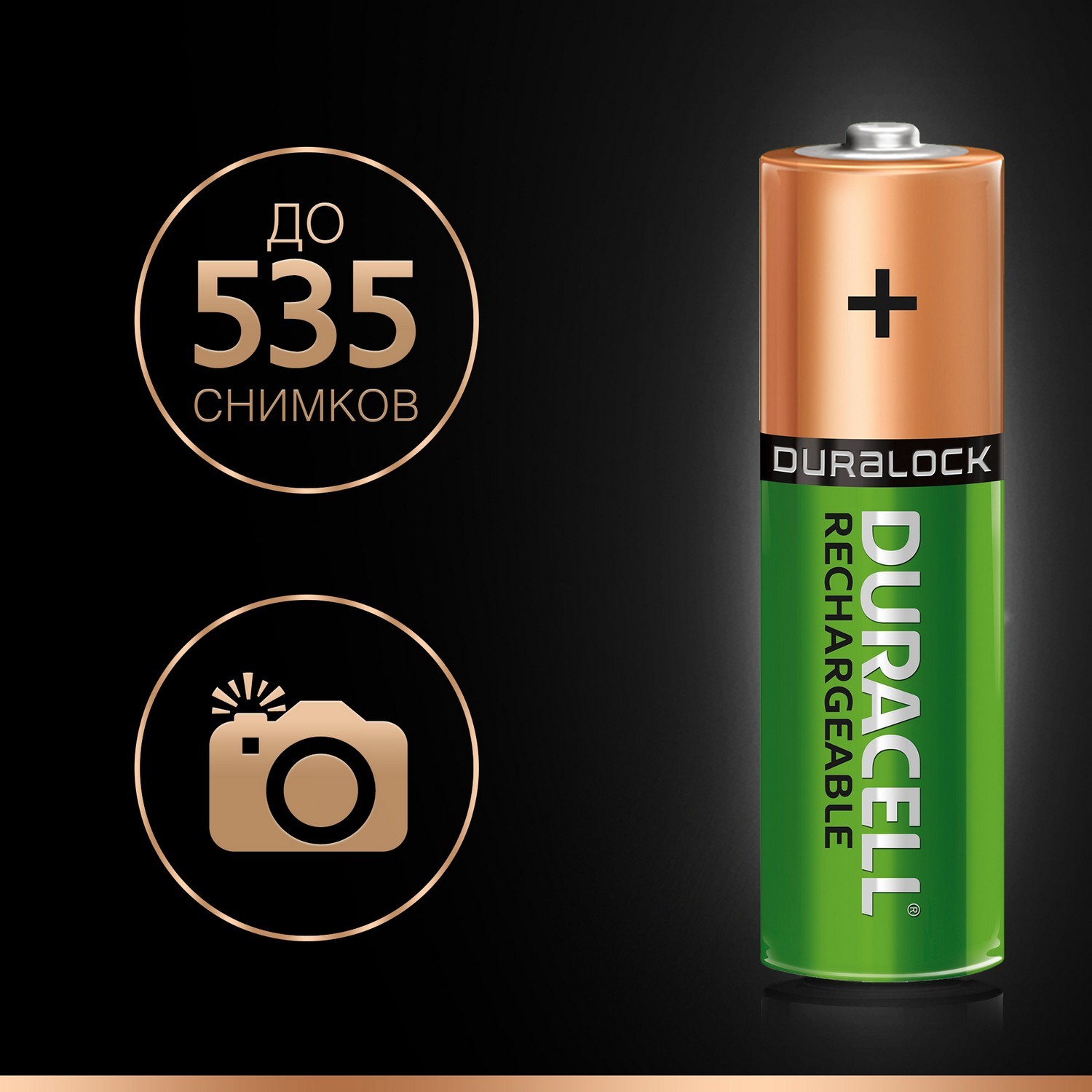 Аккумуляторы Duracell Turbo Ni-MH AA HR06 2400mAh 2шт DRC-81472342 - фото 6