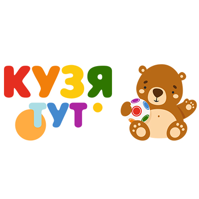 КУЗЯ ТУТ