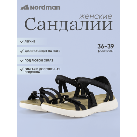 Сандалии Nordman