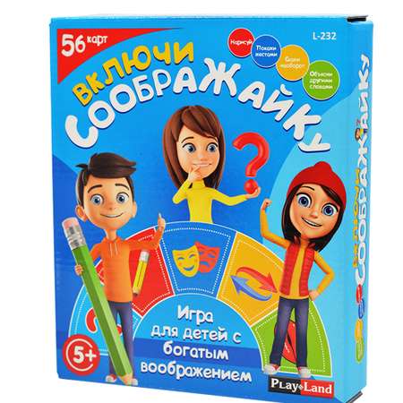 Игра развивающая Play Land Включи СообраЖайку для детей