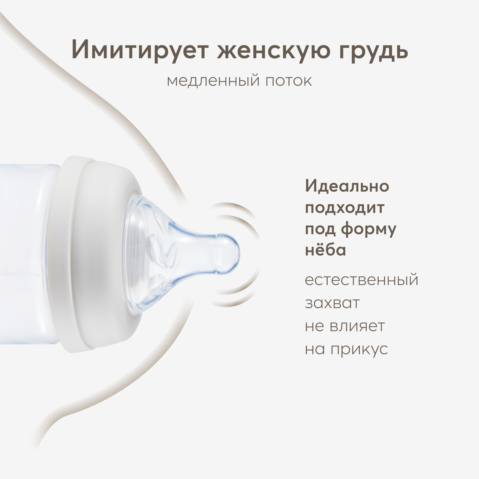 Бутылочка Happy Baby с крышкой и соской 250мл Light grey с 0месяцев - фото 2