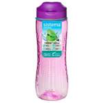 Бутылка Sistema Hydrate 800мл