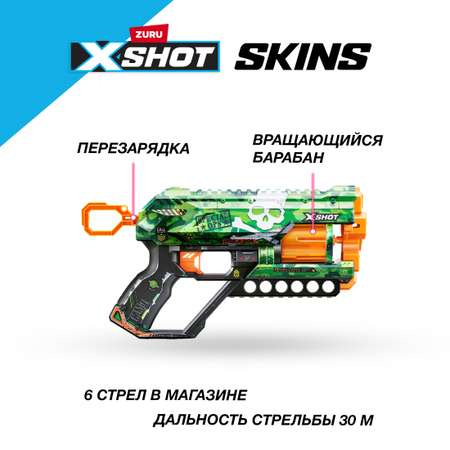 Бластер XSHOT Скинс Грифер Камуфляж 36561H