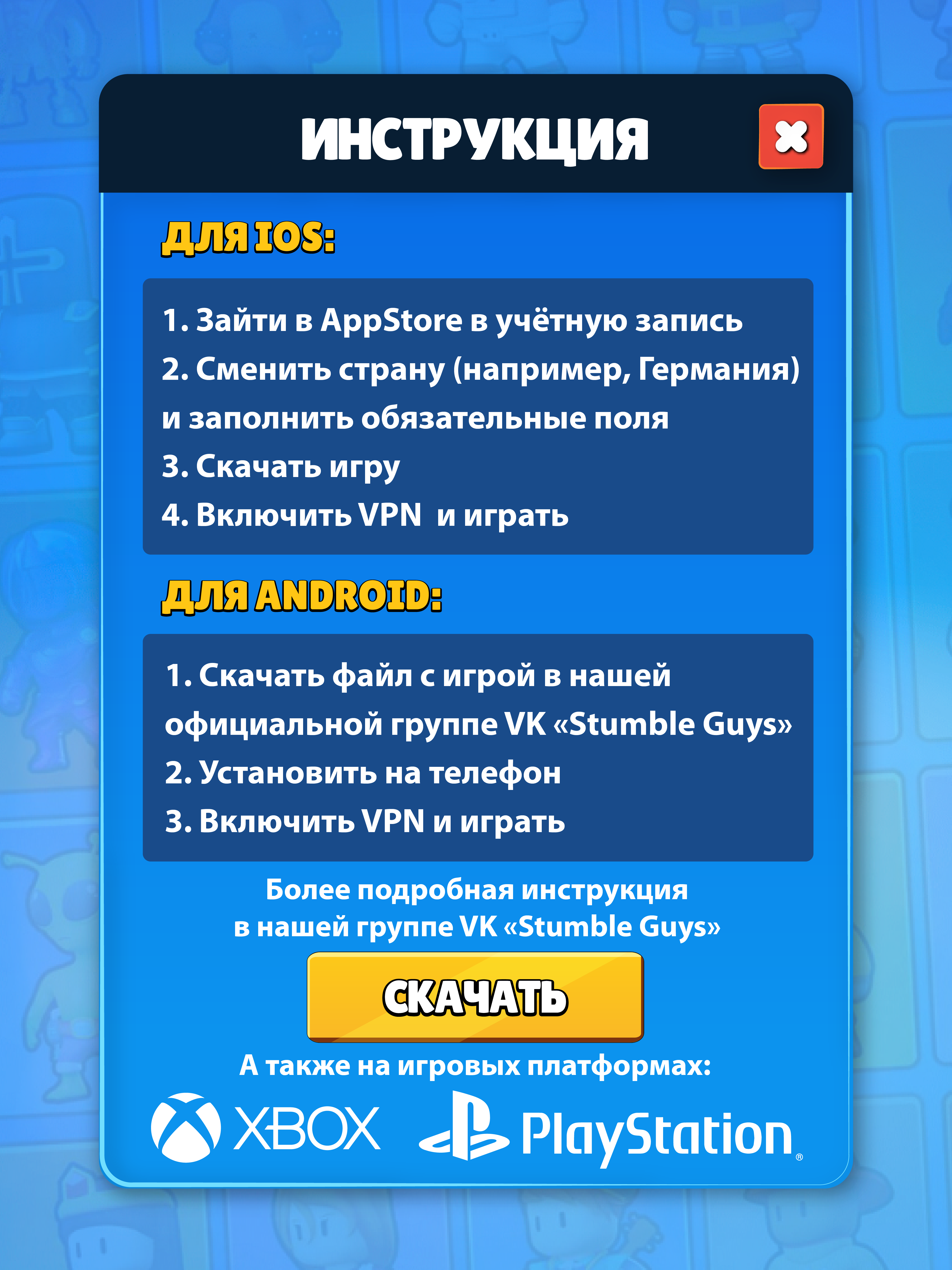 Фигурка Stumble Guys T-Rex - фото 9