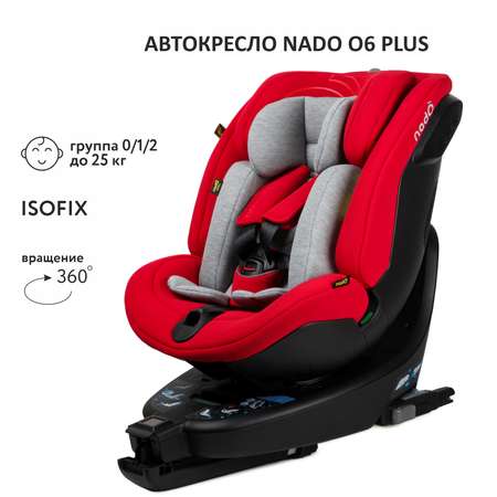 Автокресло nado Garnet red Isofix 0+/1/2 (0-25 кг)