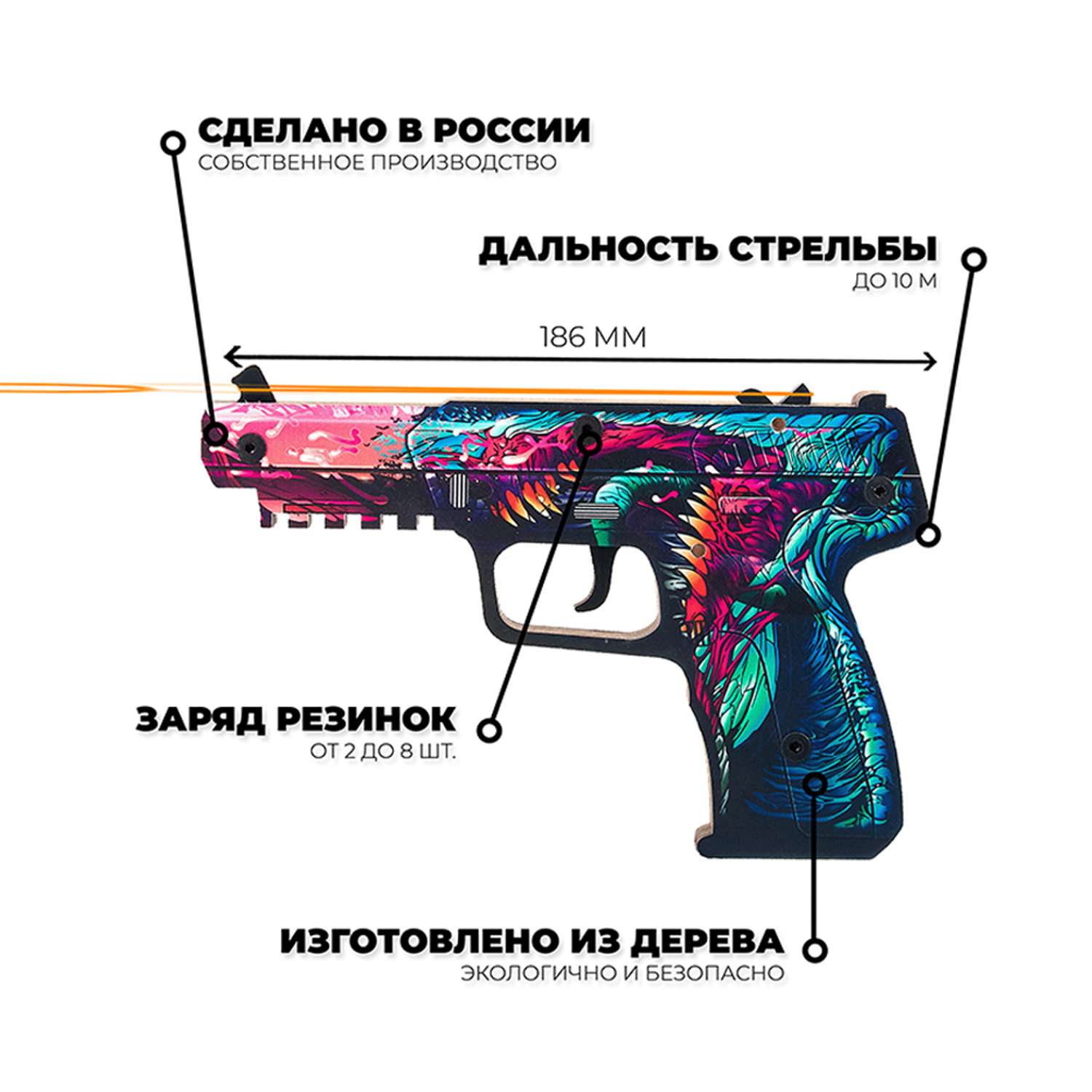 Игрушечный пистолет Go-Wood Five-seveN версия 1.6 Скоростной Зверь деревянный резинкострел - фото 2