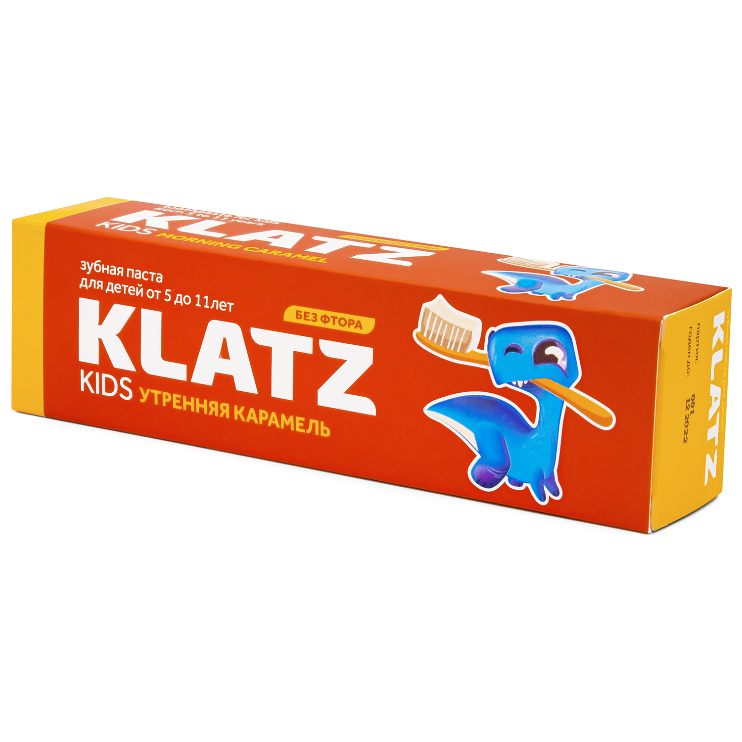 Зубная паста KLATZ Kids 48 мл - фото 3