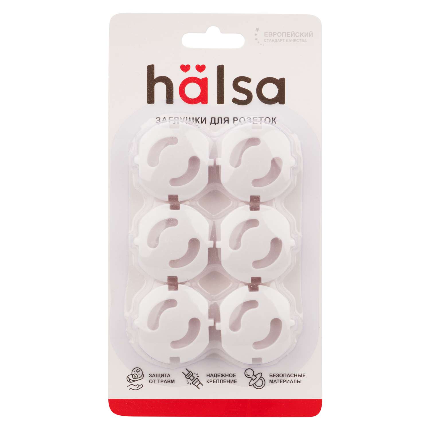 Заглушки HALSA из пластика для ограничения доступа к розеткам 6 шт - фото 7