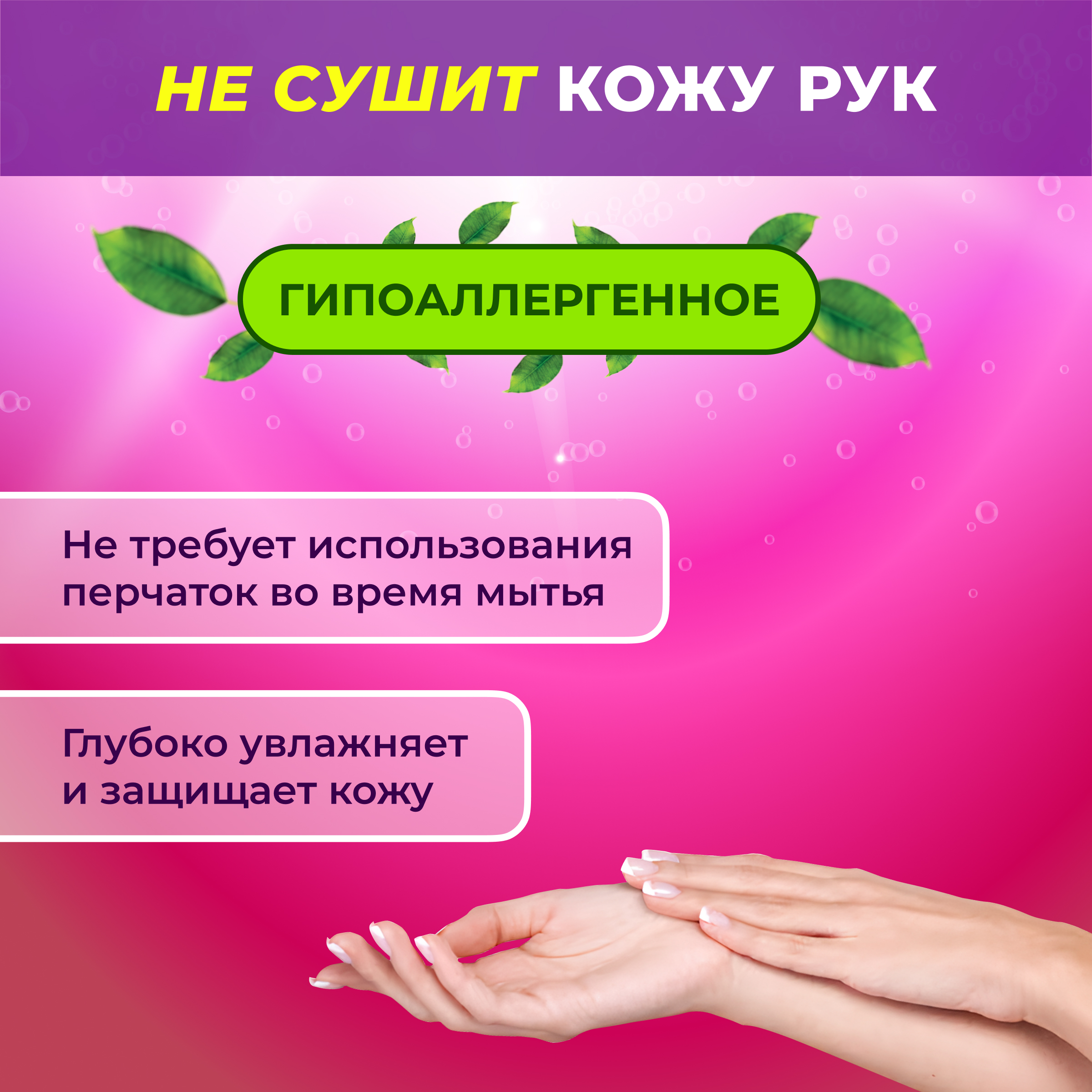 Средство для мытья посуды Liby чистая посуда 2 кг - фото 3